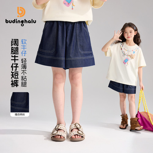 布丁哈鲁夏装童装女童裤子2026夏季新款儿童轻薄透气软牛仔短裤