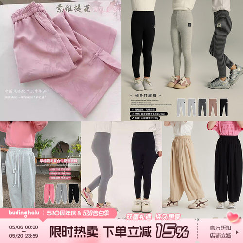 【年终大促】女童裤子G41PM353