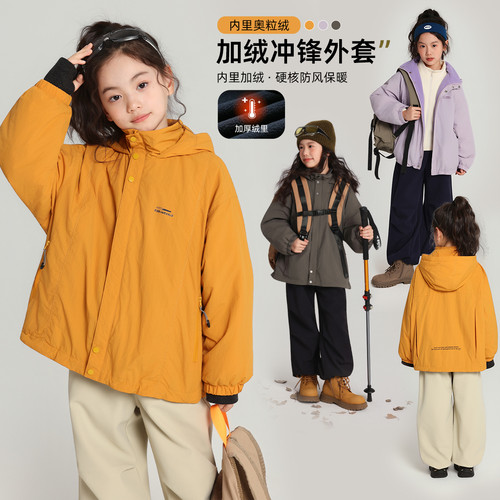 布丁哈鲁童装冬装女童户外上衣2026秋冬新款儿童摇粒绒冲锋外套