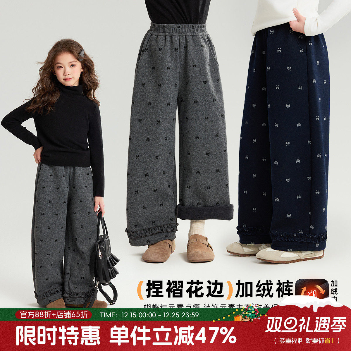 布丁哈鲁冬装女童童装保暖裤子2025秋冬新款儿童花边加绒休闲长裤