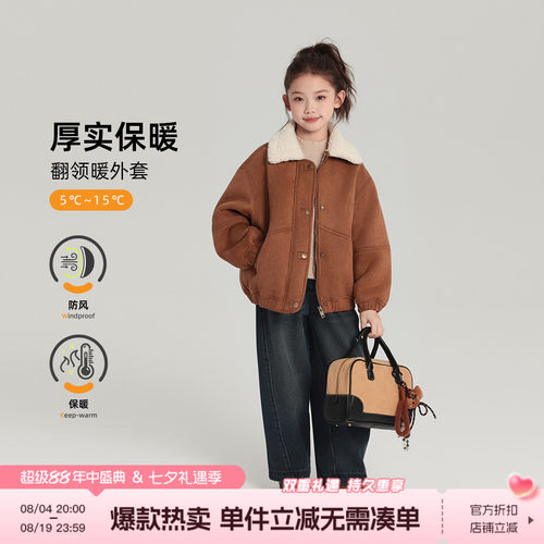 布丁哈鲁冬装童装女童洋气上衣2026秋冬款儿童复古鹿皮绒外套