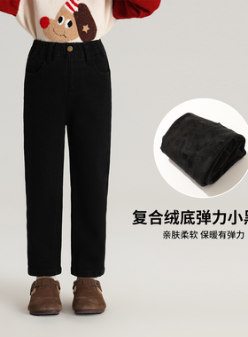 沫沫童装冬装女童加绒裤子2025冬季新款儿童黑色弹力烟管牛仔长裤
