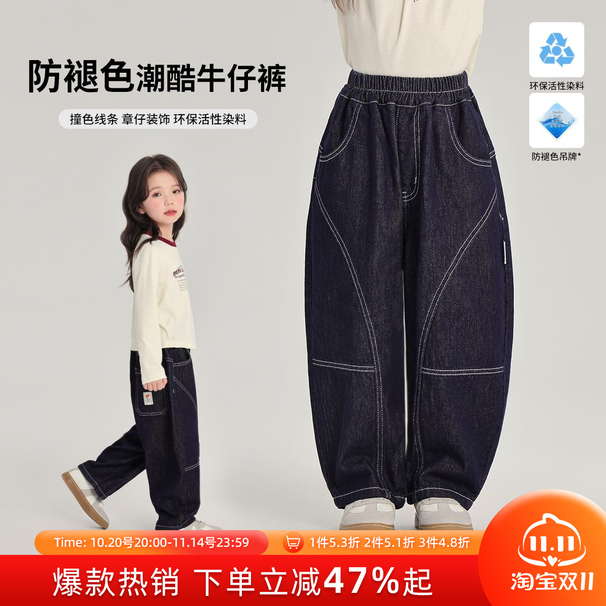 布丁哈鲁童装春装女童洋气裤子2025春秋新款儿童休闲百搭牛仔长裤