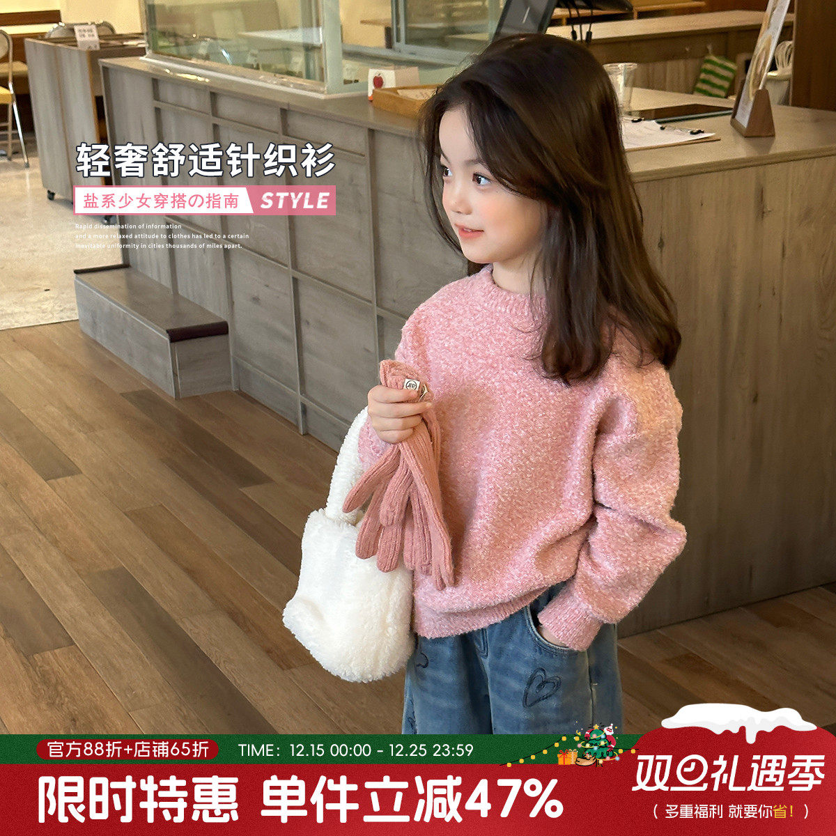 秋冬季新款儿童圆领毛衣