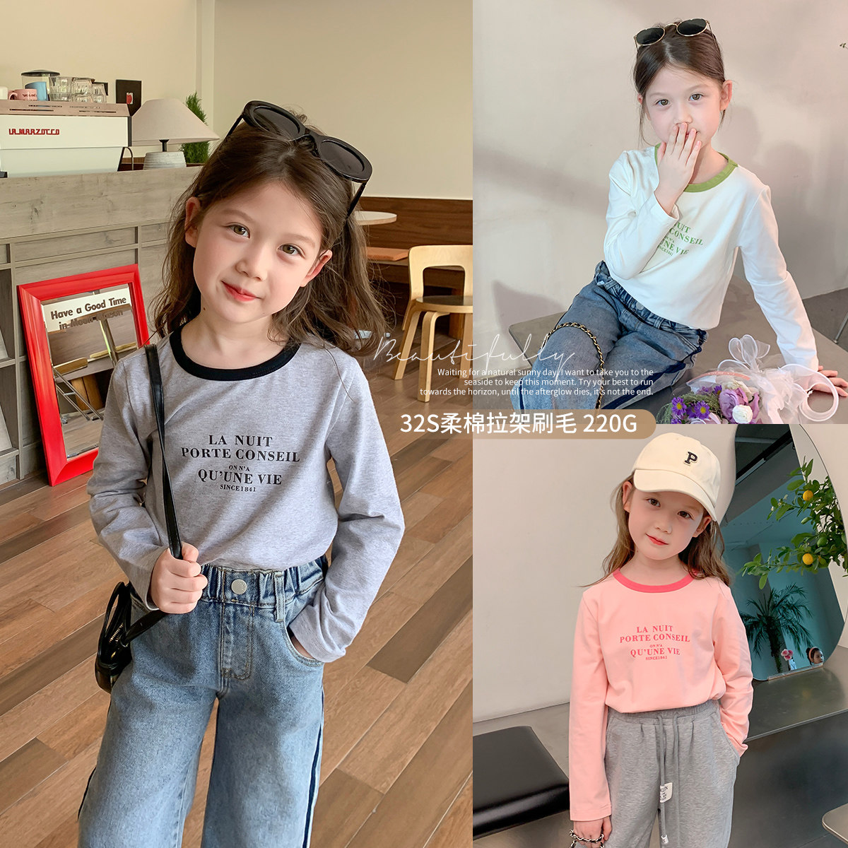 布丁哈鲁童装秋装女童T恤春秋款2026新款洋气长袖撞色百搭打底,童装/婴儿装/亲子装,T恤,淘宝优惠券,粉丝福利购,淘宝优惠卷