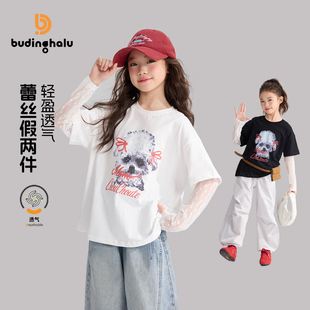 新款 布丁哈鲁春装 女童童装 洋气上衣2026春季 蕾丝假两件 儿童时尚