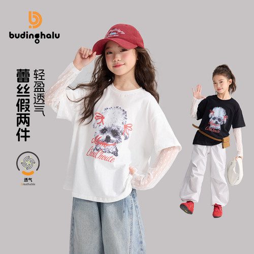 布丁哈鲁春装女童童装洋气上衣2026春季新款儿童时尚蕾丝假两件