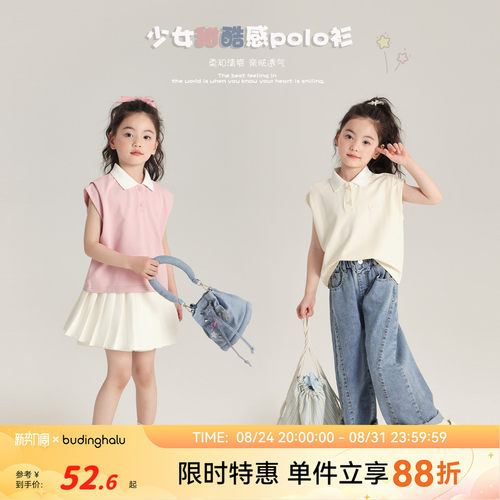 布丁哈鲁童装女童短袖t恤儿童POLO衫上衣夏季2026新款休闲百搭