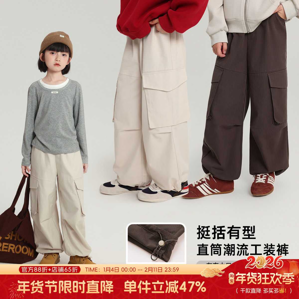 布丁哈鲁童装秋装女童洋气裤子2026春秋新款儿童直筒潮流工装裤,童装/婴儿装/亲子装,裤子,淘宝优惠券,粉丝福利购,淘宝优惠卷