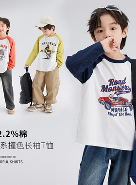 沫沫家定制童装儿童打底衫春季2026新款男童t恤撞色插肩上衣帅气