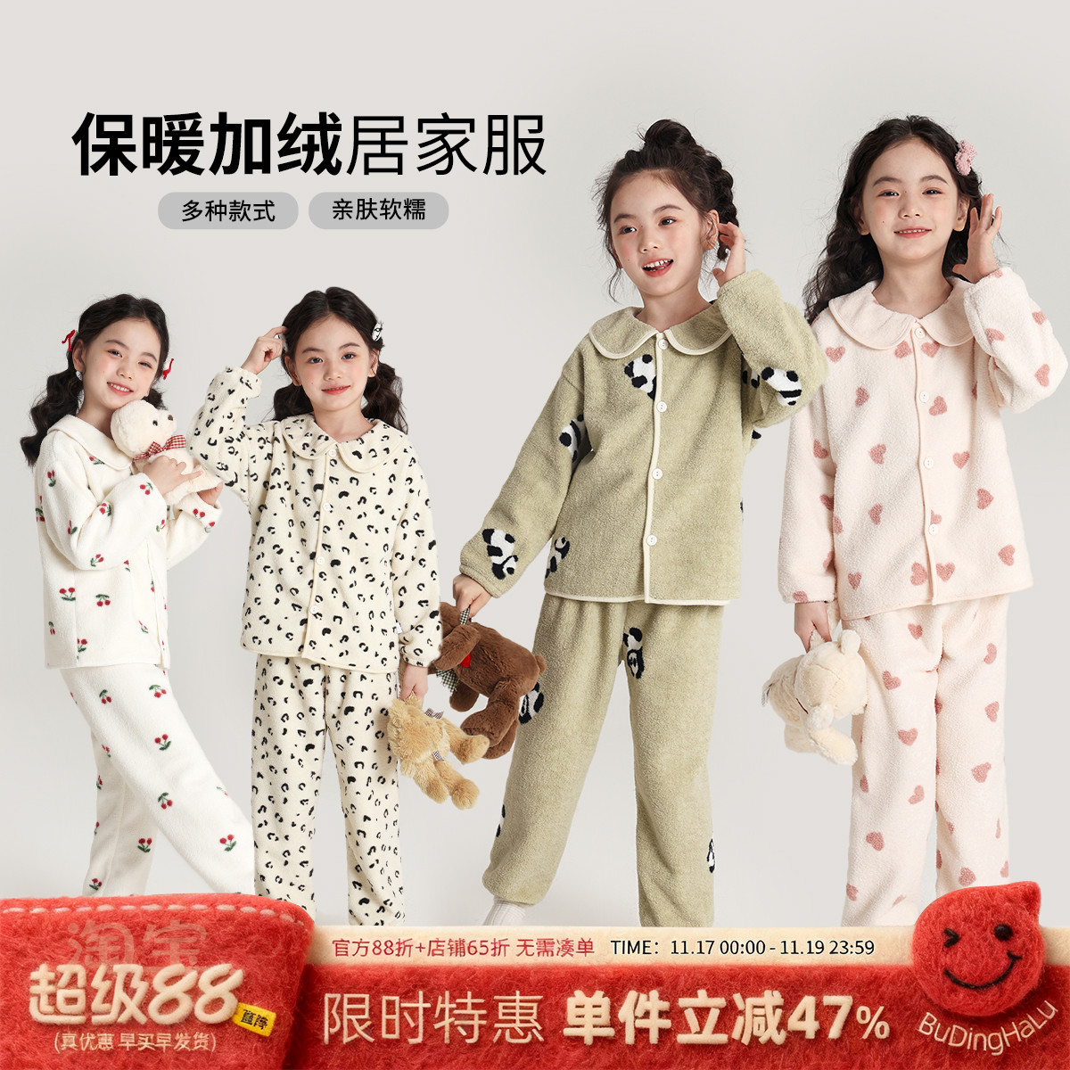 新款女童休闲毛绒家居服套装