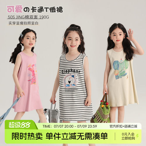 夏季新款儿童卡通背心连衣裙
