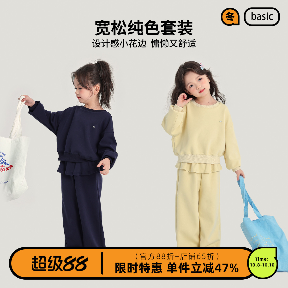 布丁哈鲁童装春装女童上衣2025春秋新款儿童百搭纯色针织运动套装