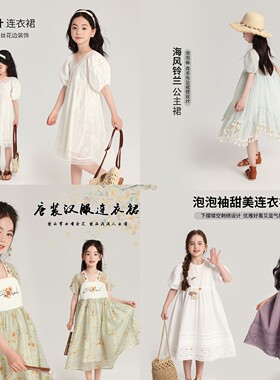 【年终大促】女童裙子G52DB065/G52DB140/G52DN635/G52DA137