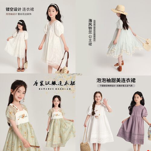 【年终大促】女童裙子G52DB065/G52DB140/G52DN635/G52DA137