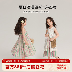 布丁哈鲁童装夏装女童洋气裙子2026夏季新款甜美百搭吊带连衣裙