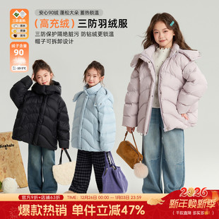 布丁哈鲁冬装女童童装上衣2025秋冬季新款儿童三防羽绒服外套
