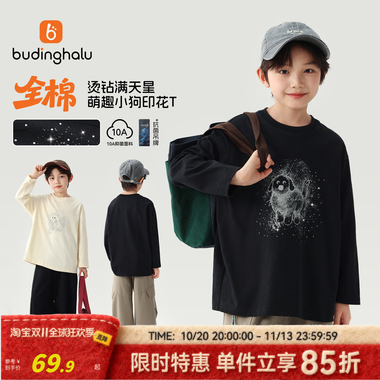 布丁哈鲁冬装男童童装全棉上衣2026冬季新款儿童卡通印花长袖T恤