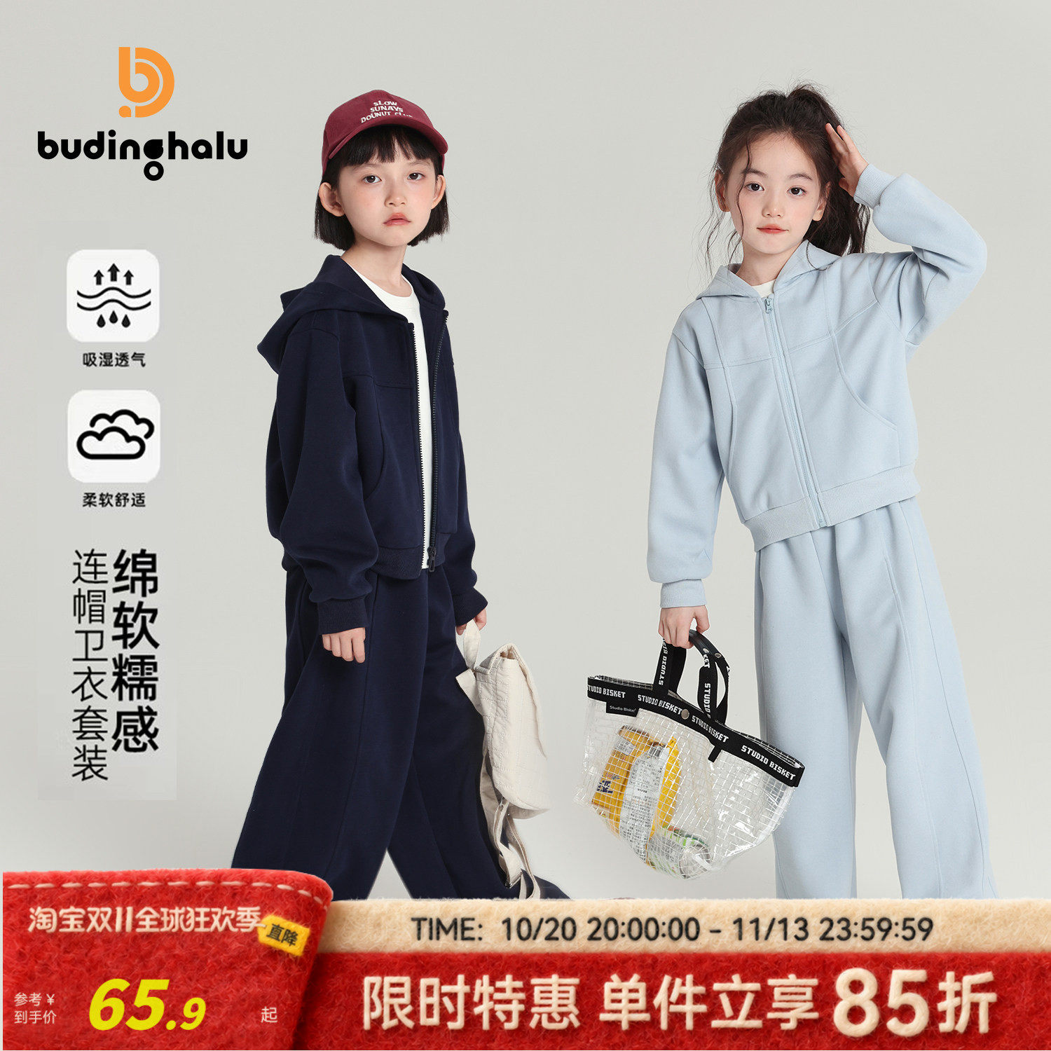 布丁哈鲁童装秋装女童洋气外套女孩2026秋季新款儿童休闲运动套装