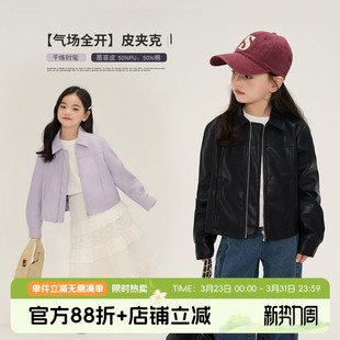 洋气儿童休闲宝宝简约春季 布丁哈鲁童装 女童皮衣外套2026春秋新款
