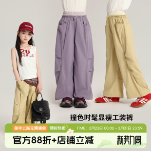 子2026夏季 女童洋气裤 新款 儿童撞色显瘦工装 布丁哈鲁童装 长裤 夏装
