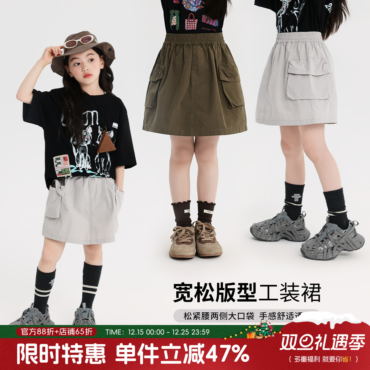 布丁哈鲁童装夏装女童短裙子2025夏季新款儿童百搭潮酷工装半身裙