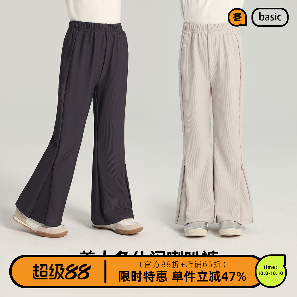 布丁哈鲁童装春装女童裤子2025春秋新款儿童休闲百搭舒适喇叭裤