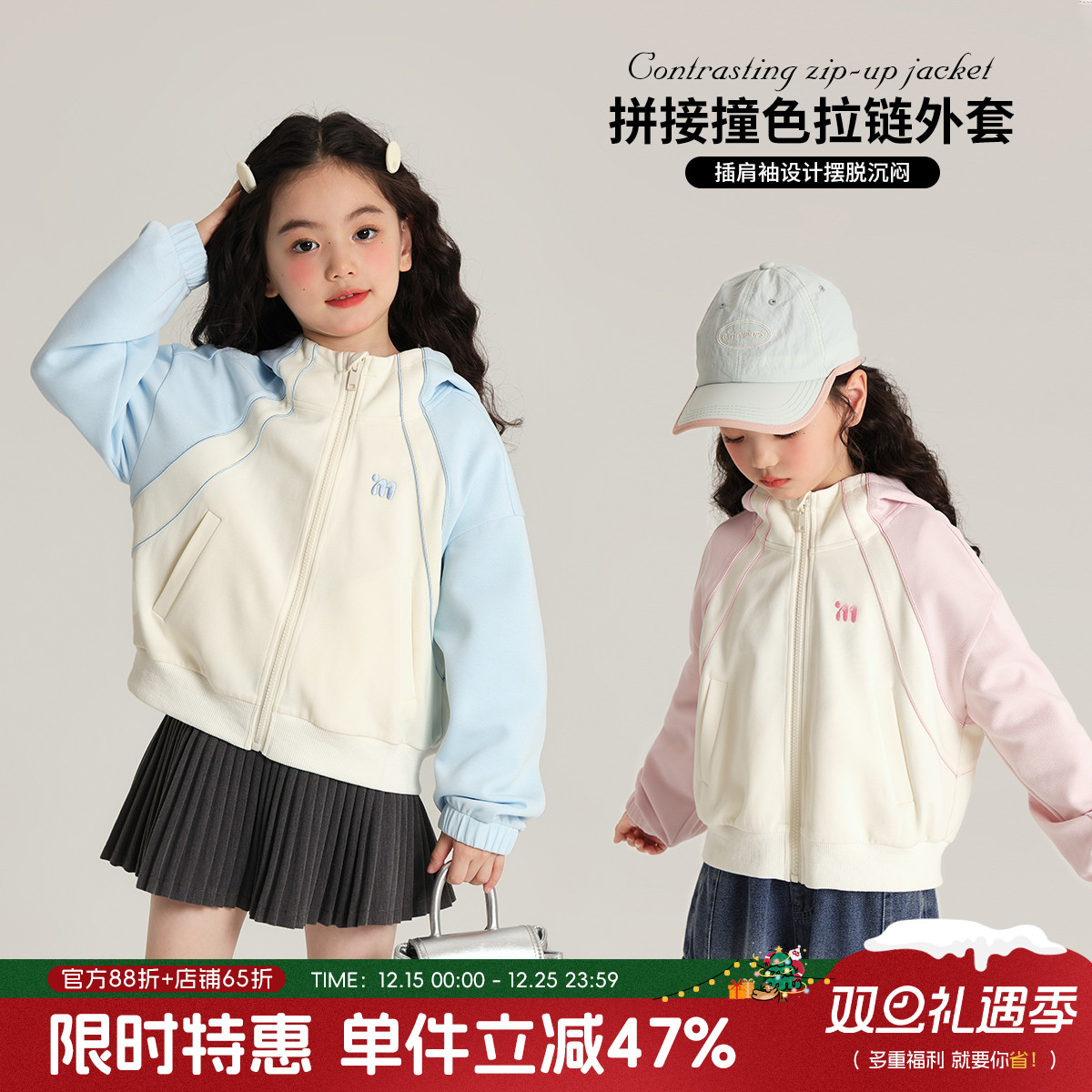 布丁哈鲁童装春装女童洋气2025春秋新款儿童拼色连帽卫衣休闲外套