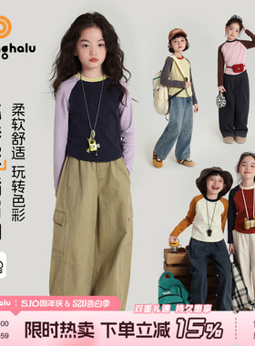 布丁哈鲁童装秋装女童洋气上衣2026春秋新款儿童撞色插肩长袖T恤