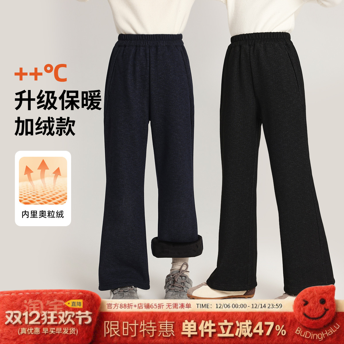 布丁哈鲁冬装童装儿童休闲裤子2025秋冬新款女童加绒加厚微喇长裤