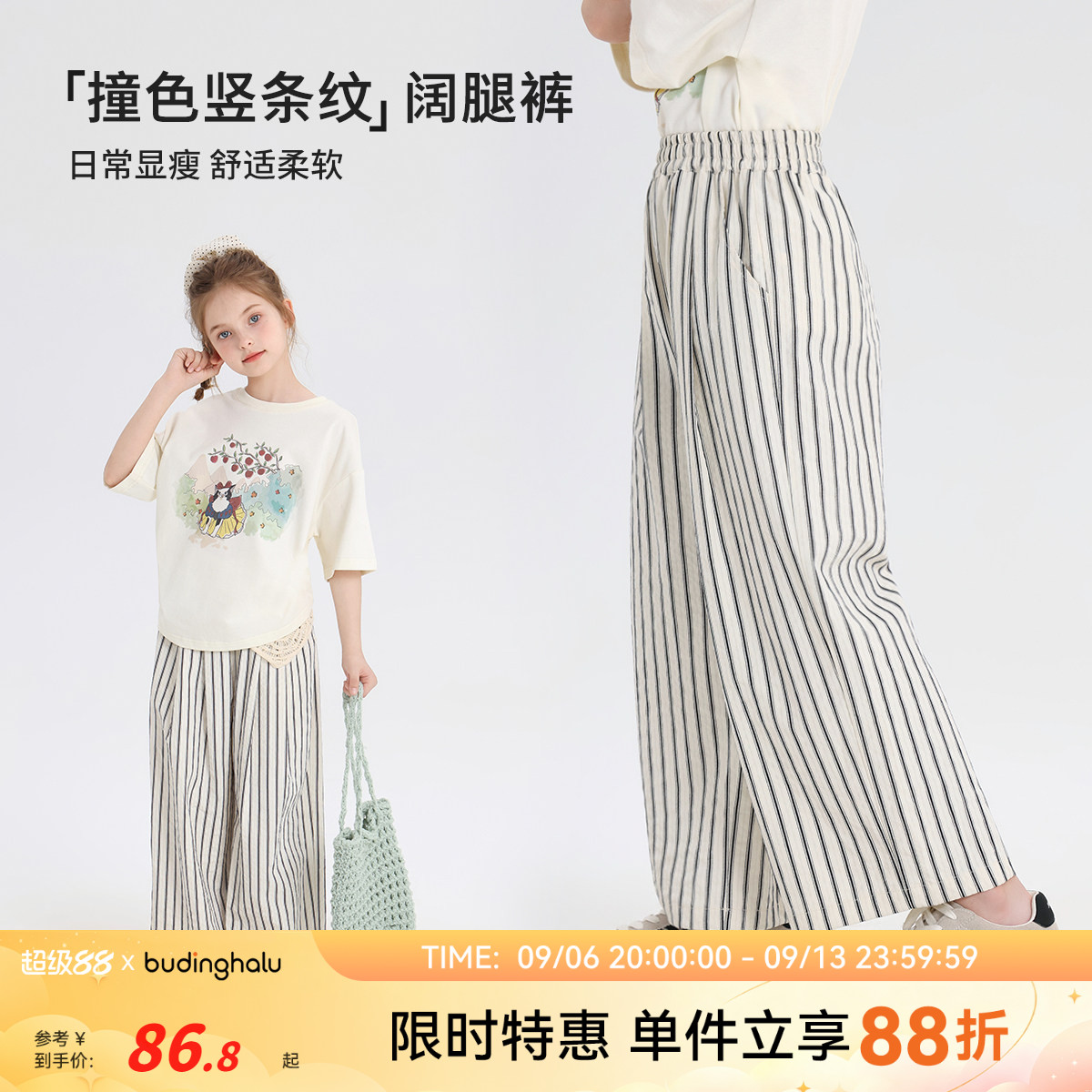 布丁哈鲁童装夏装女童洋气裤子2026夏季新款儿童百搭竖条纹休闲裤图片