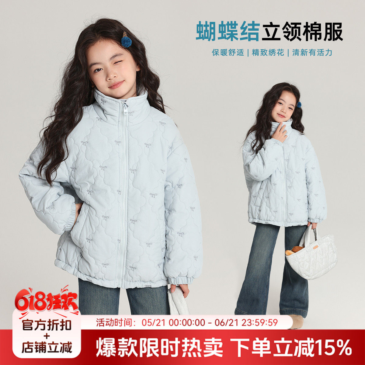 布丁哈鲁冬装童装女童洋气上衣2026秋冬新款儿童百搭棉服外套
