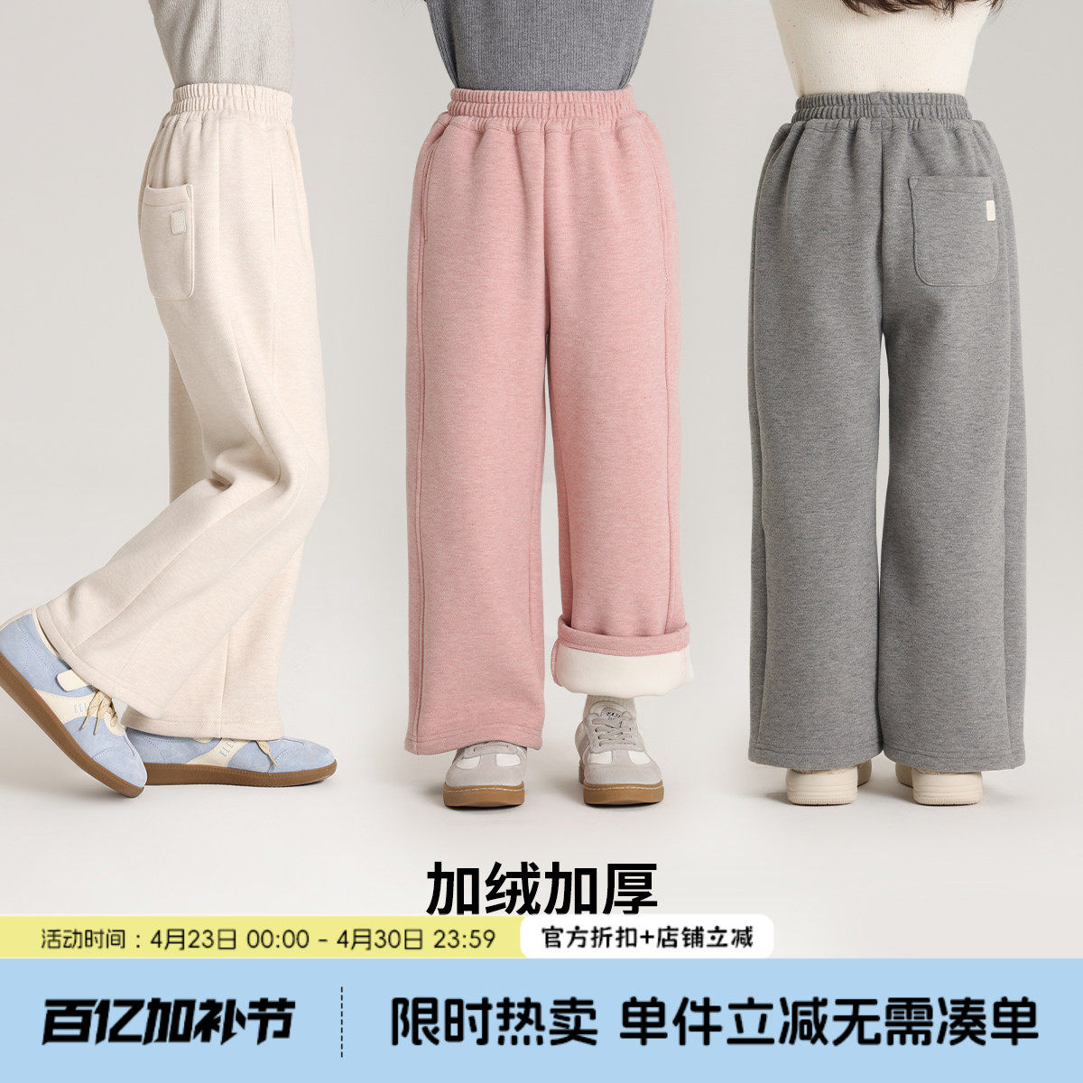 布丁哈鲁童装冬装女童裤子2026冬季新款儿童加绒加厚休闲直筒长裤