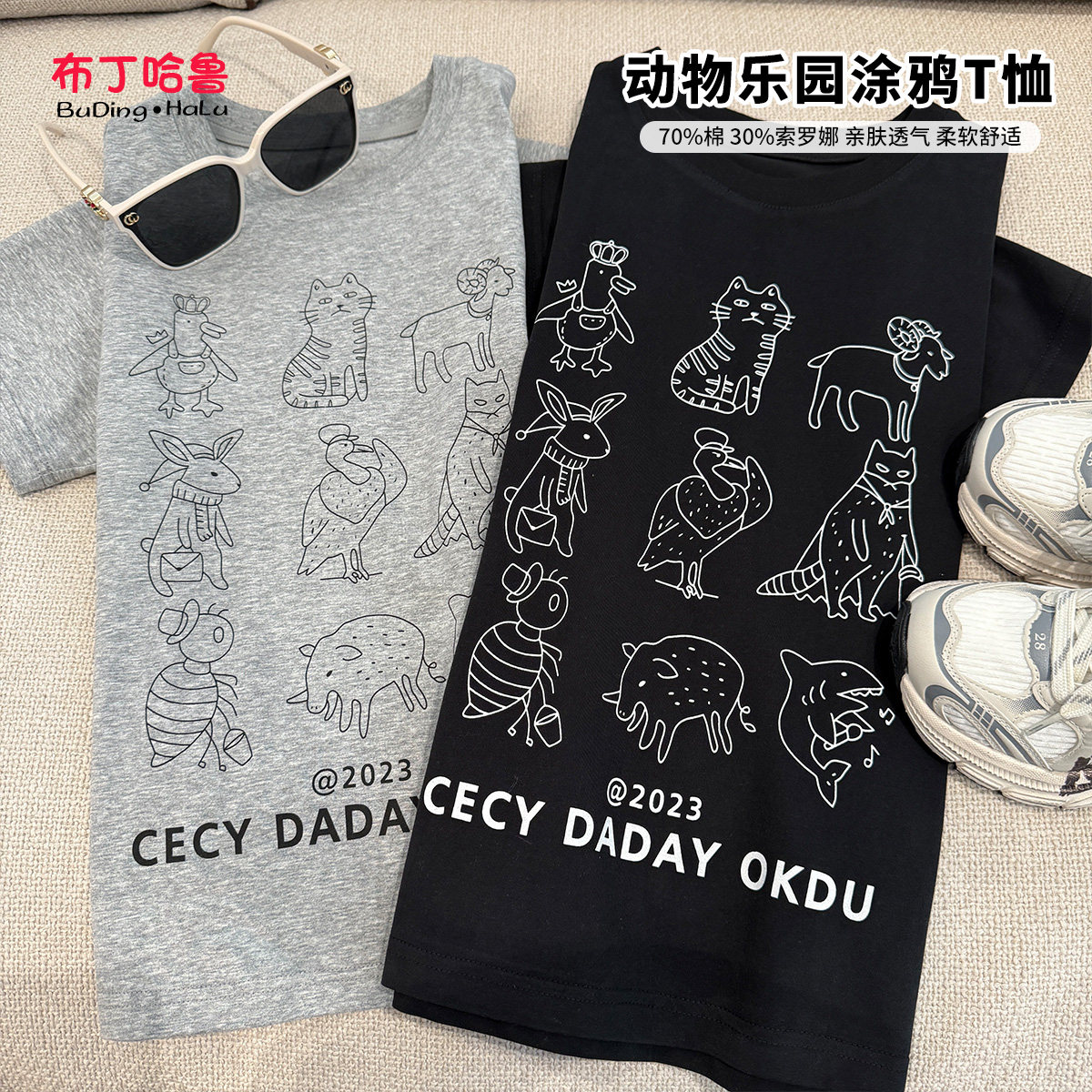 布丁哈鲁童装夏装女童洋气短袖2026夏季新款儿童百搭休闲半袖T恤,童装/婴儿装/亲子装,T恤,淘宝优惠券,粉丝福利购,淘宝优惠卷