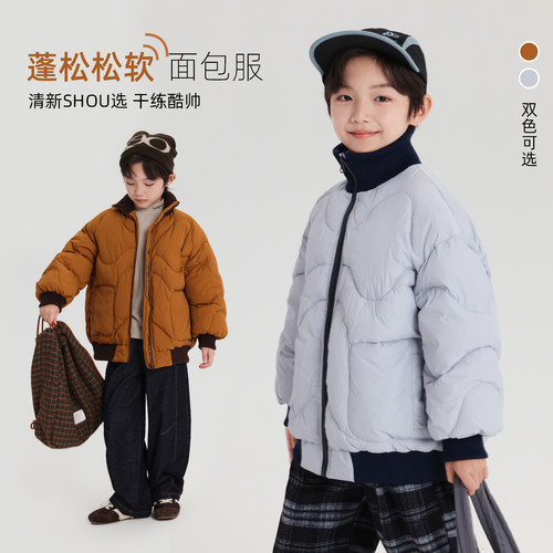 布丁哈鲁冬装男童松软保暖棉服