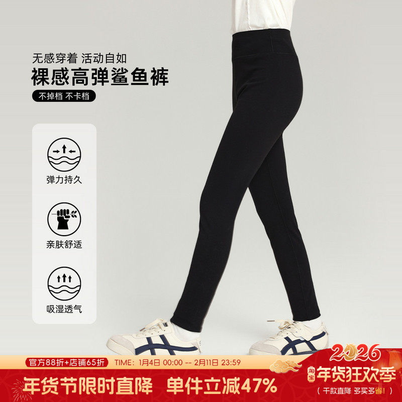 布丁哈鲁童装秋装女童百搭裤子2026春秋新款儿童高弹无痕鲨鱼裤,童装/婴儿装/亲子装,裤子,淘宝优惠券,粉丝福利购,淘宝优惠卷