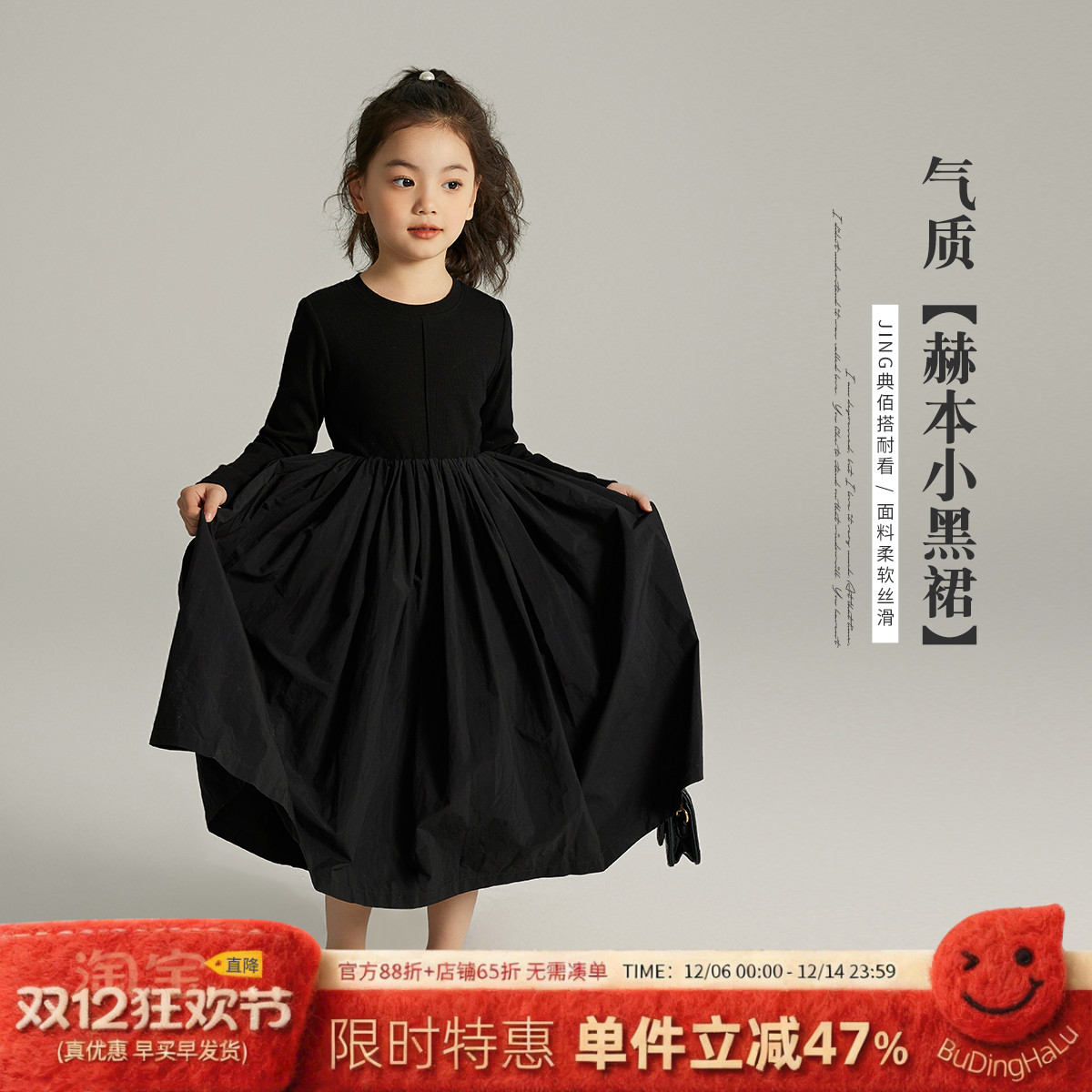 万人加购！赫本风小黑裙