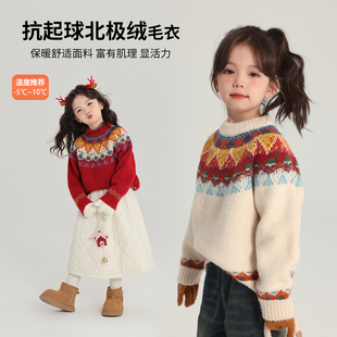 童装 新款 儿童加厚服费尔岛红色毛衣 女童2025冬季 布丁哈鲁新年冬装
