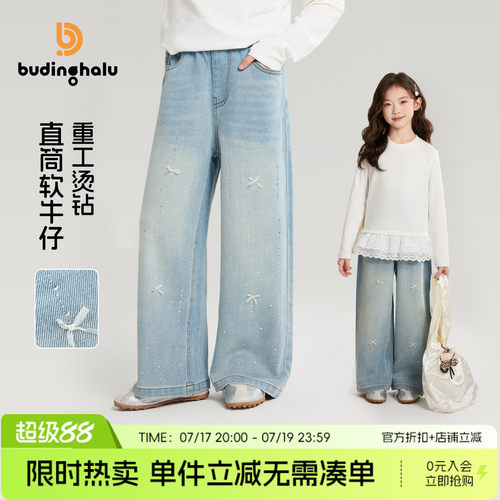 布丁哈鲁春装女童童装裤子2026春季新款儿童百搭蝴蝶结软牛仔裤