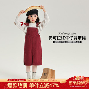 新款 女童裙子2025春秋季 儿童百搭牛仔背带裙 秋装 沫沫家童装