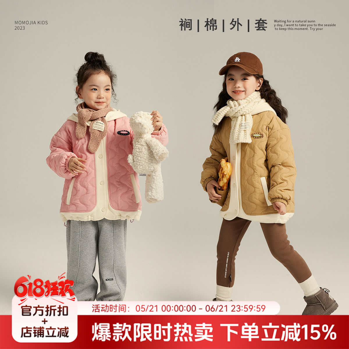 布丁哈鲁春装女童棉服外套2026春秋季新款儿童夹棉加厚洋气上衣
