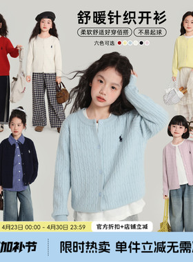 布丁哈鲁童装秋装女童上衣2026春秋新款儿童麻花舒暖针织毛衣