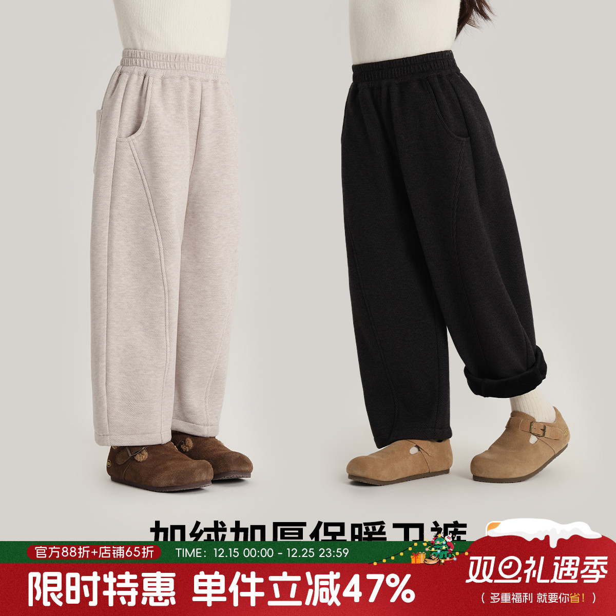 布丁哈鲁一体绒加厚休闲卫裤