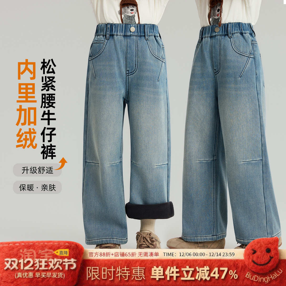 布丁哈鲁冬装女童童装保暖裤子2025秋冬季新款儿童加绒牛仔裤