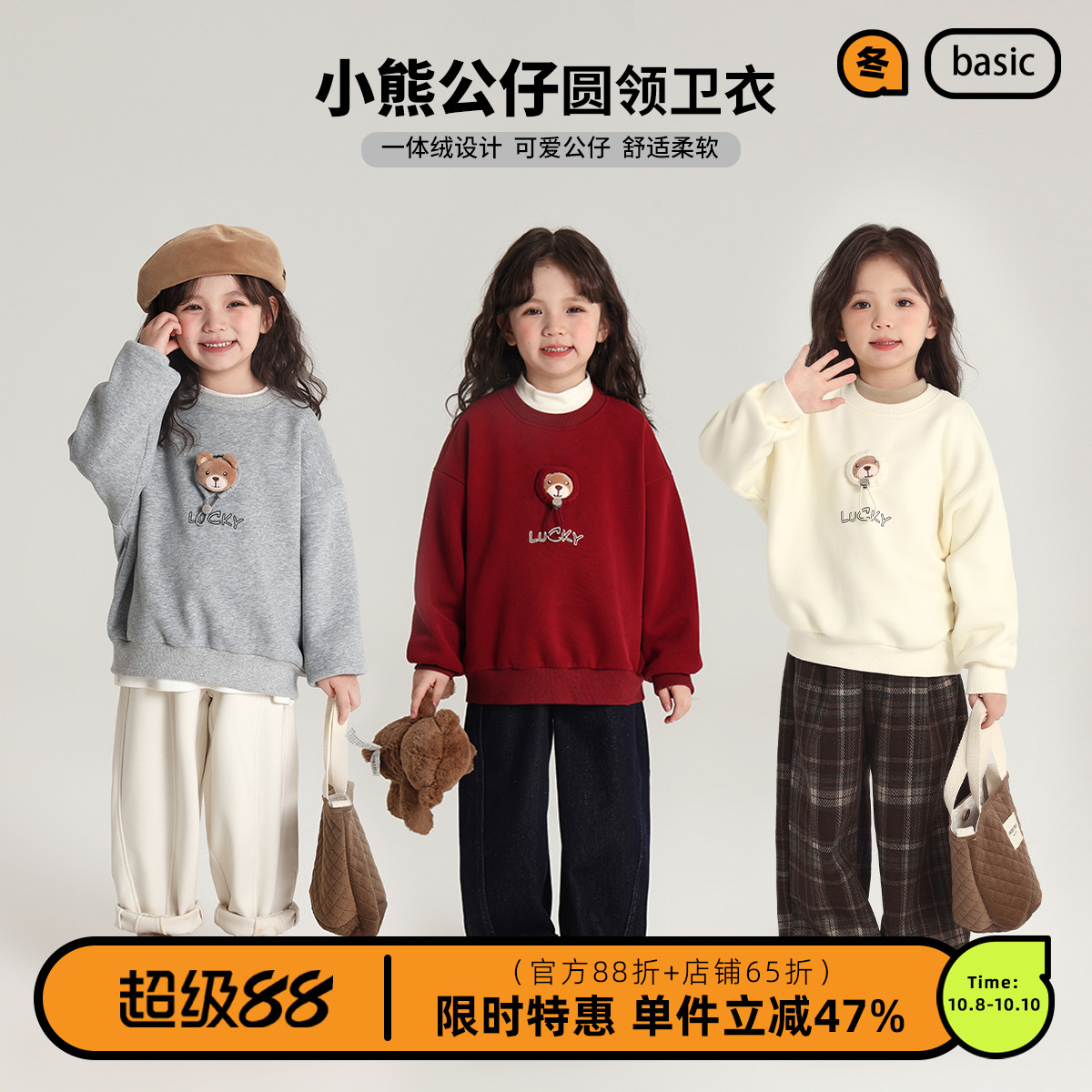 布丁哈鲁童装冬装女童洋气上衣2025冬季新款儿童百搭卡通加绒卫衣