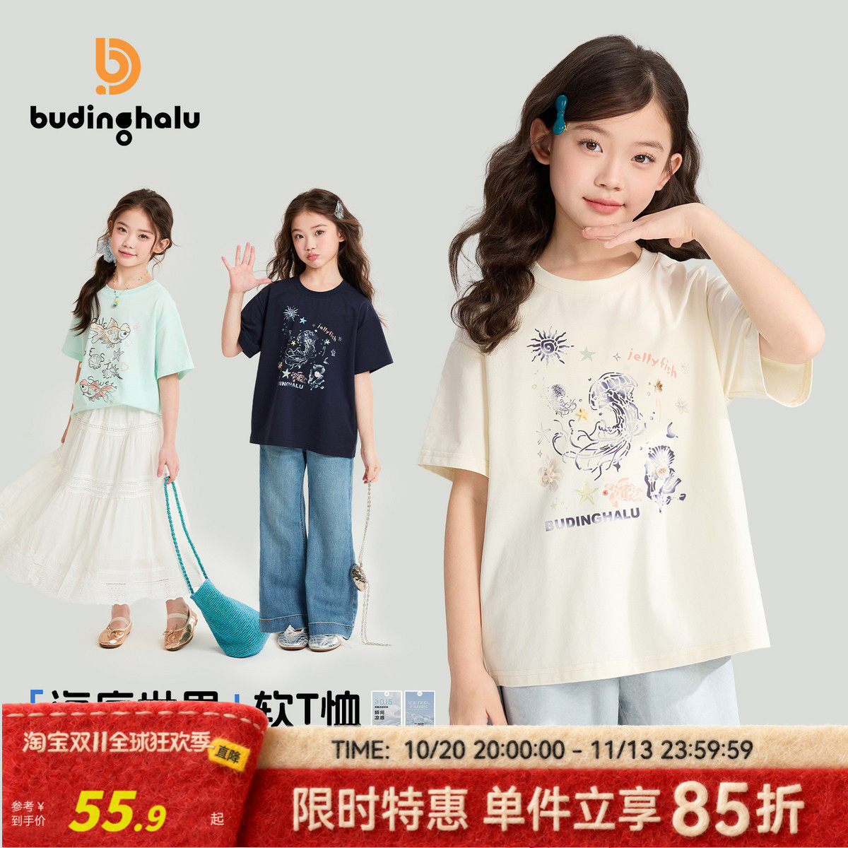 布丁哈鲁夏装女童童装洋气上衣2026夏季新款儿童童趣动物短袖T恤