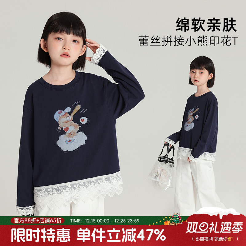 布丁哈鲁童装秋装女童百搭上衣2025春秋新款儿童蕾丝拼接长袖T恤