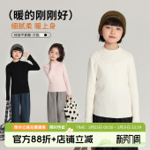 儿童半高领纯色打底衫 女童百搭上衣2026秋冬款 童装 布丁哈鲁冬装