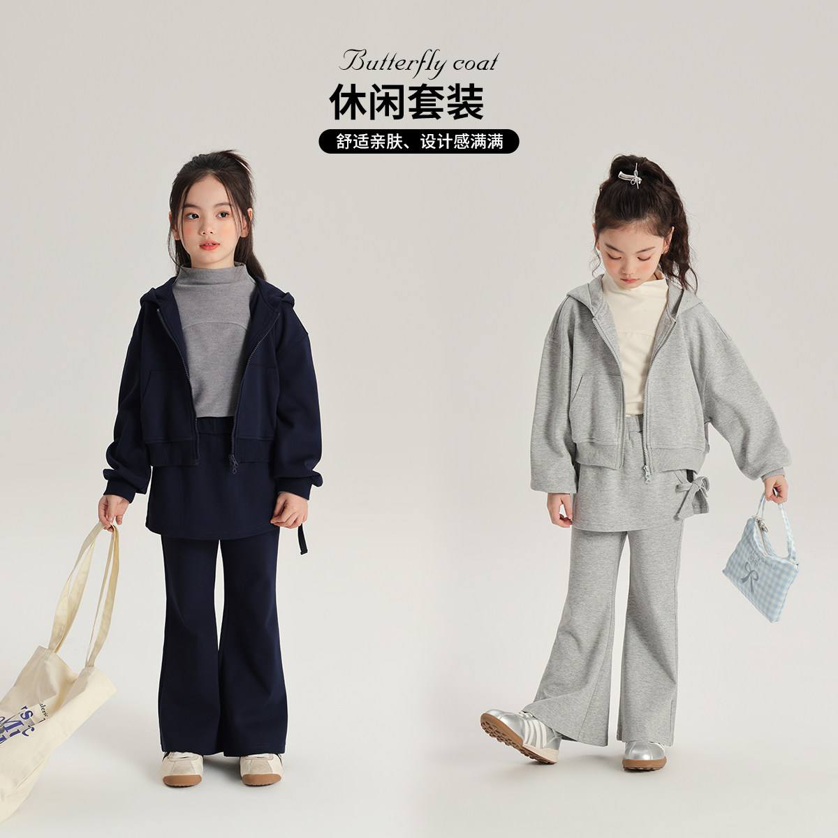 布丁哈鲁童装秋装女童2026秋季新款儿童休闲针织长袖长裤套装,童装/婴儿装/亲子装,套装,淘宝优惠券,粉丝福利购,淘宝优惠卷