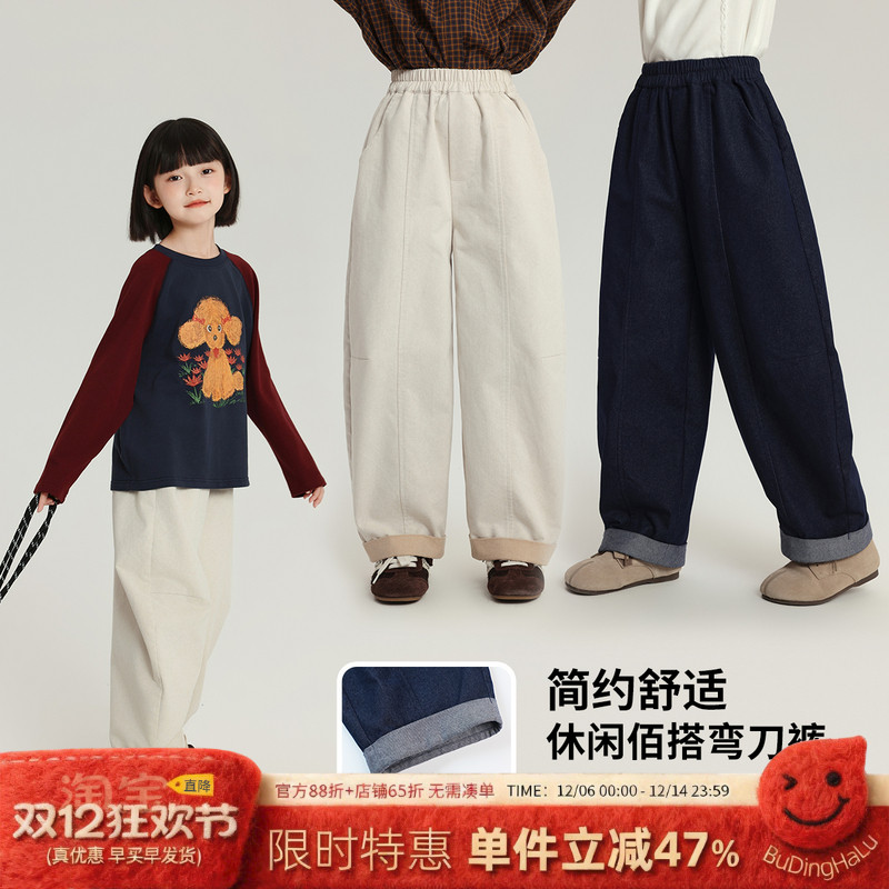 布丁哈鲁童装秋装女童百搭裤子2025春秋新款儿童简约休闲弯刀裤